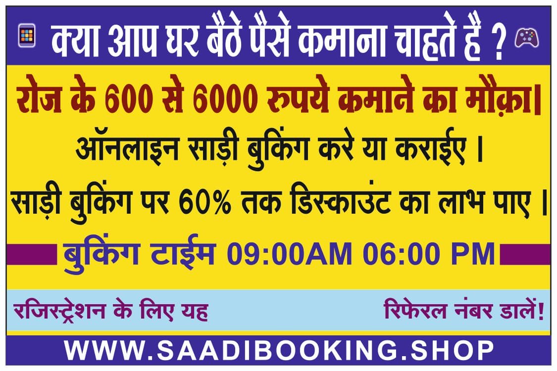 Advertisement 1